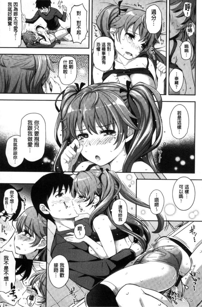 Kosuranburu