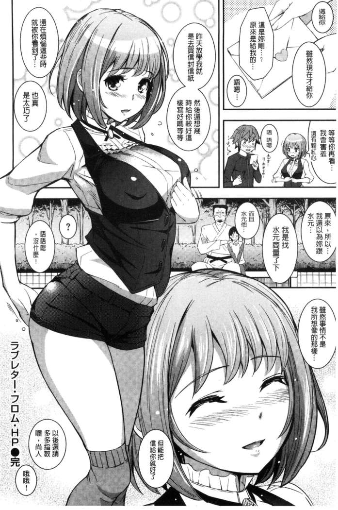 Kosuranburu