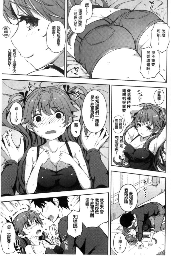 Kosuranburu