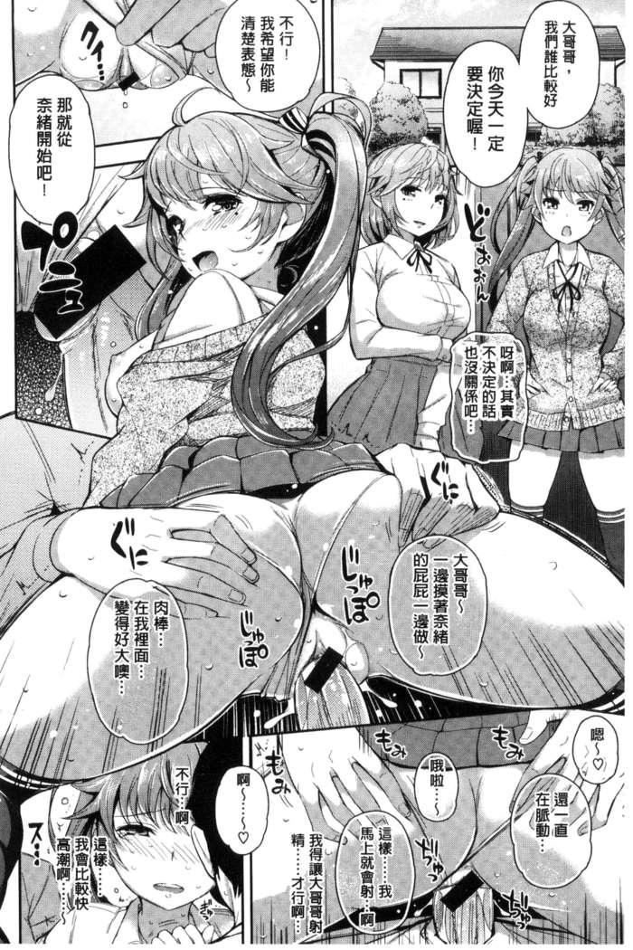 Kosuranburu