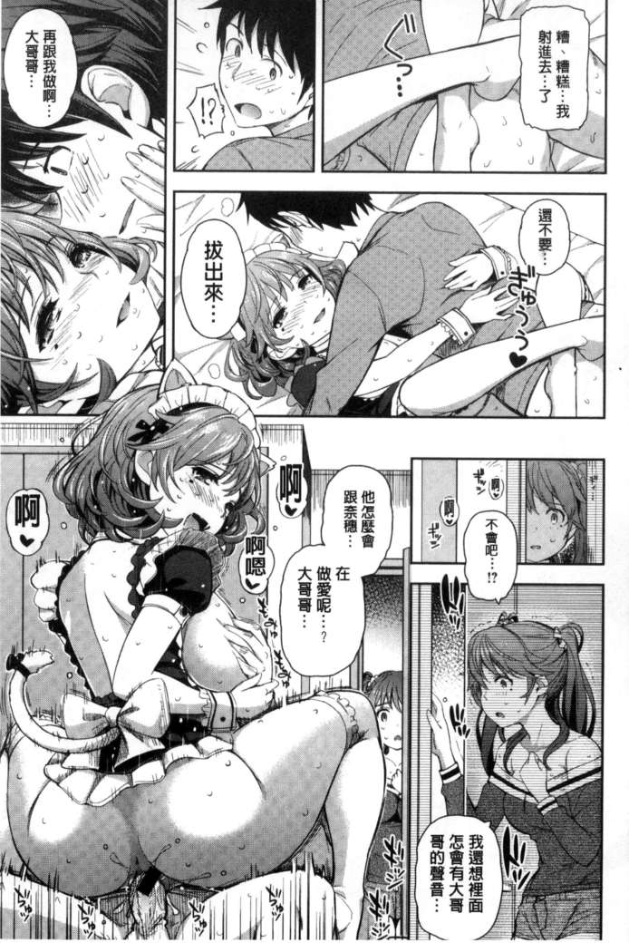Kosuranburu