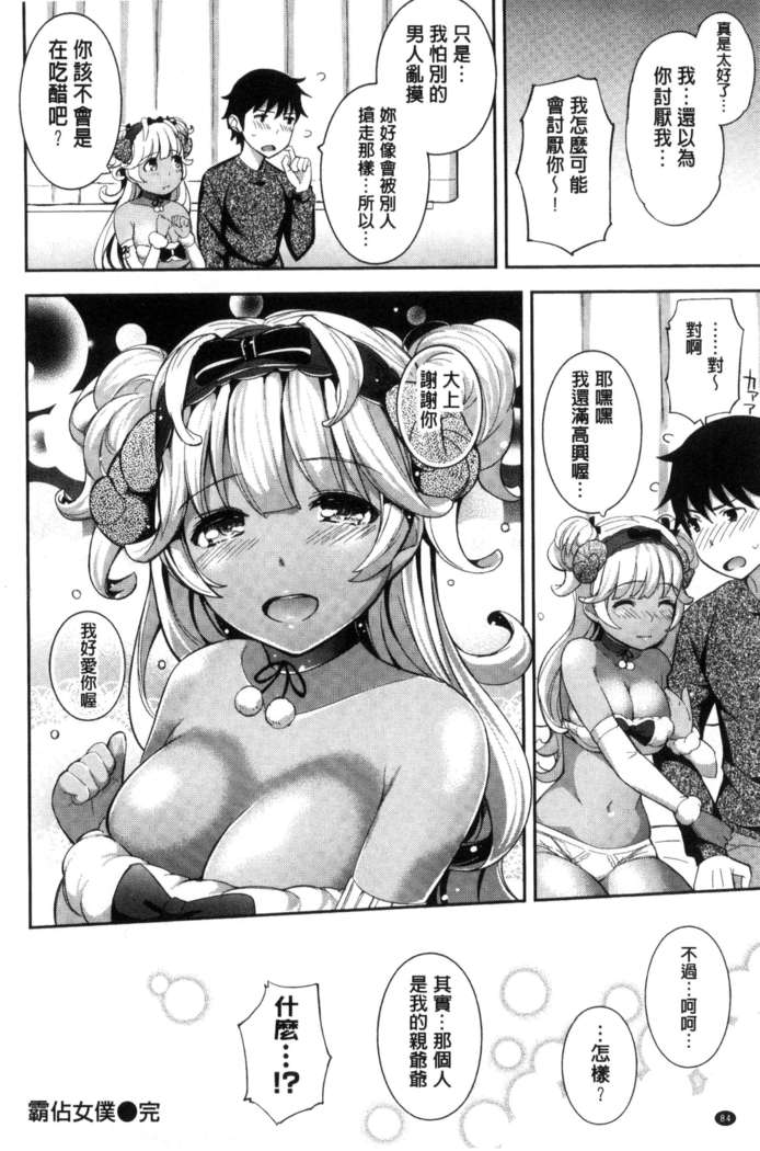 Kosuranburu