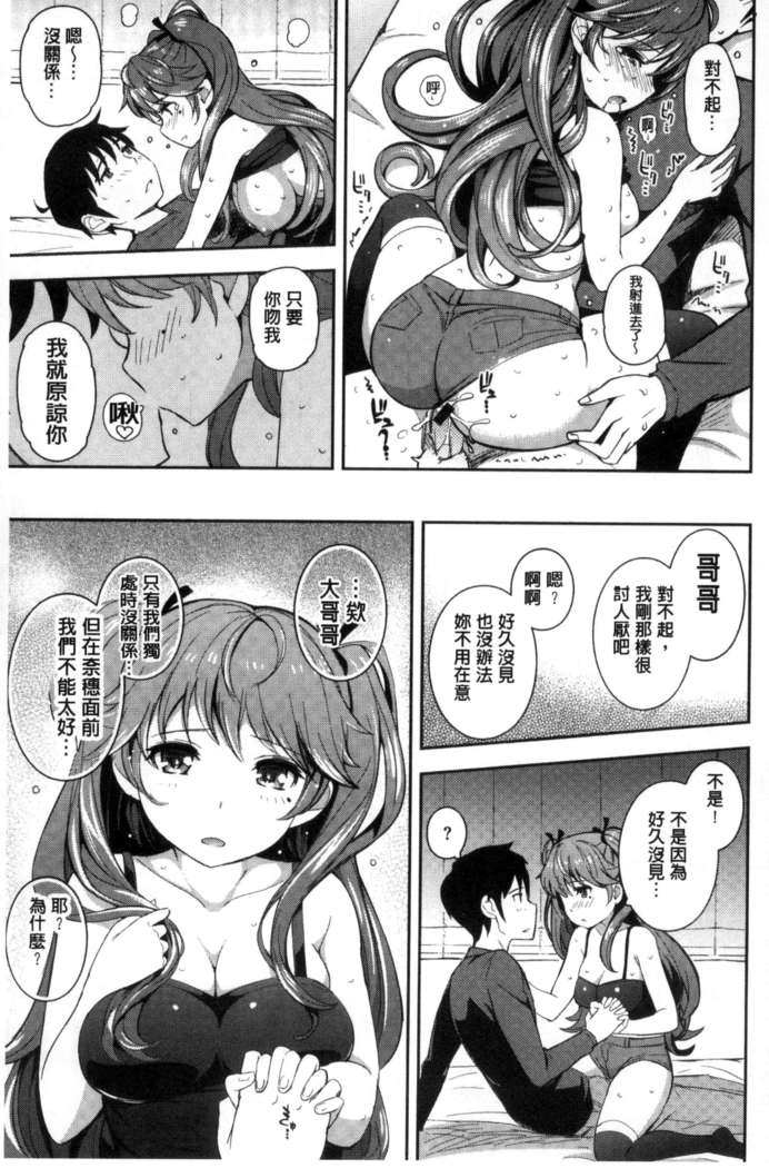 Kosuranburu