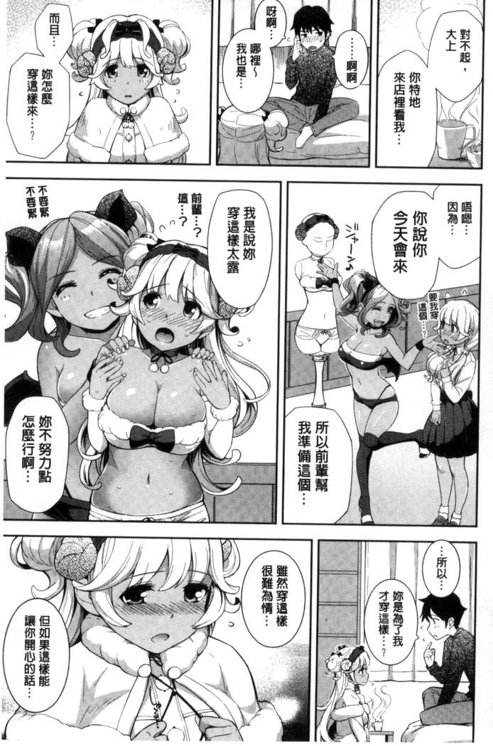 Kosuranburu
