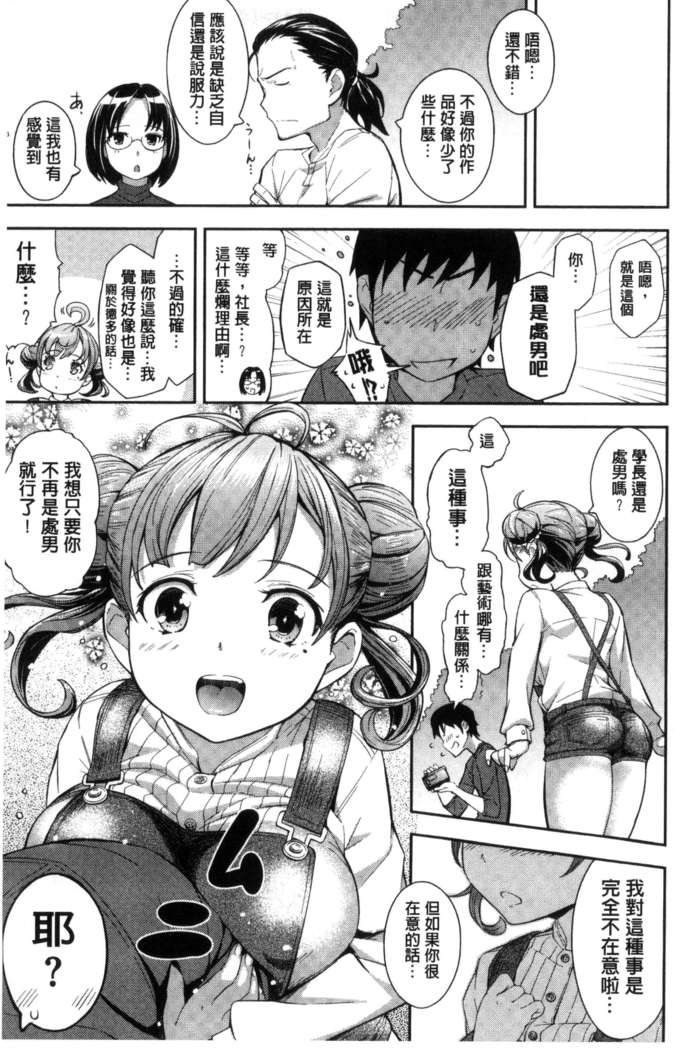 Kosuranburu