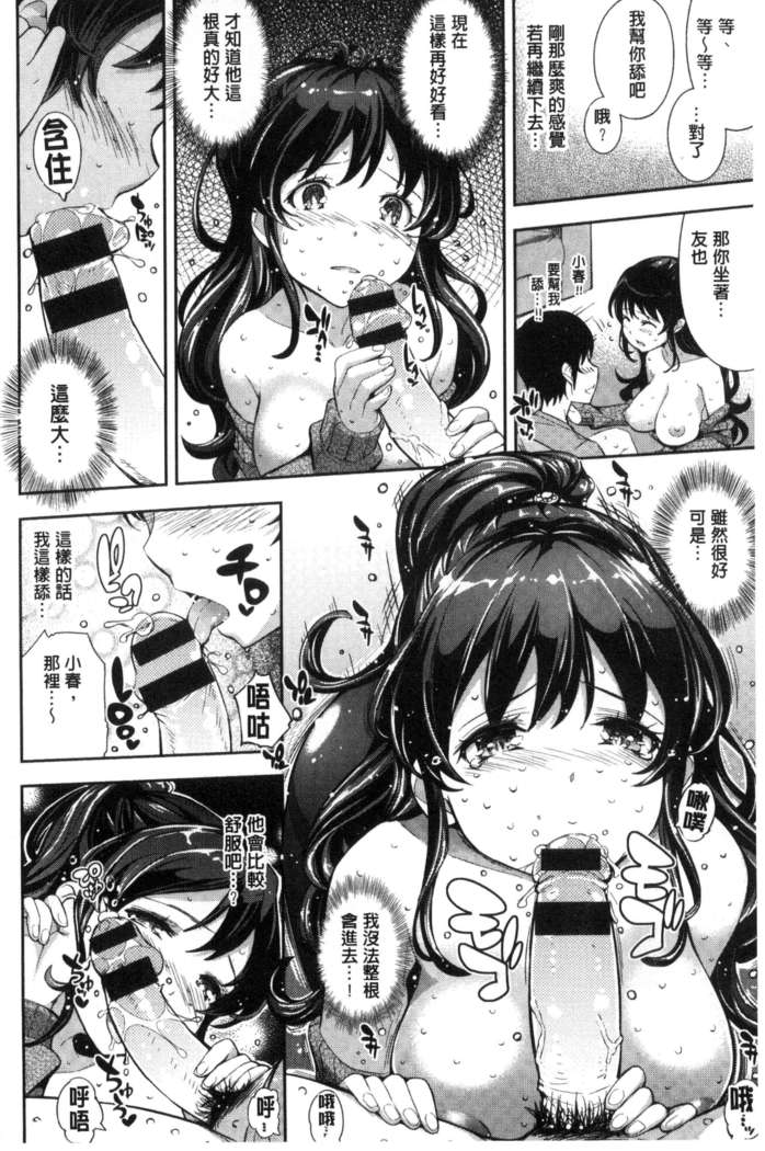 Kosuranburu