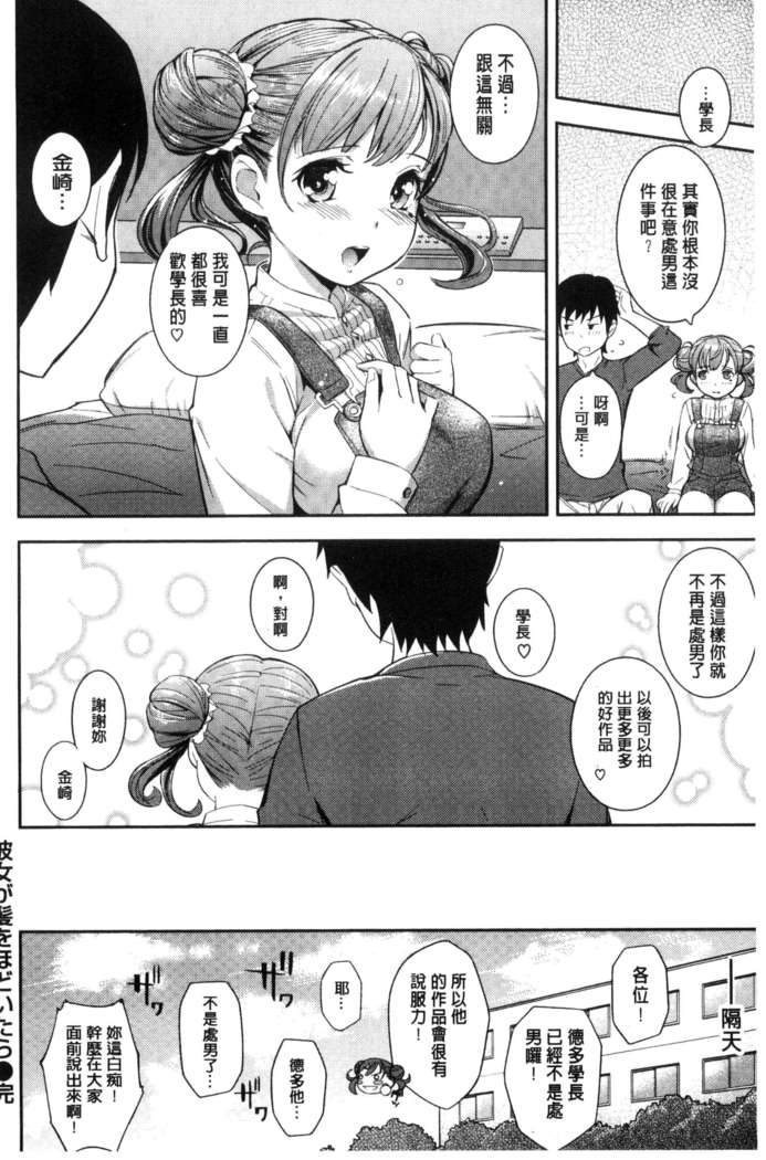 Kosuranburu