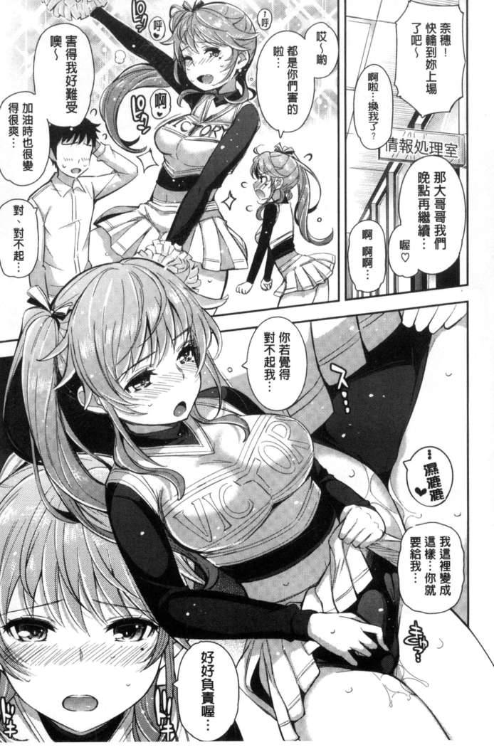 Kosuranburu