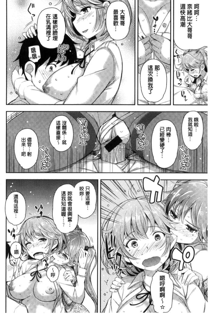 Kosuranburu