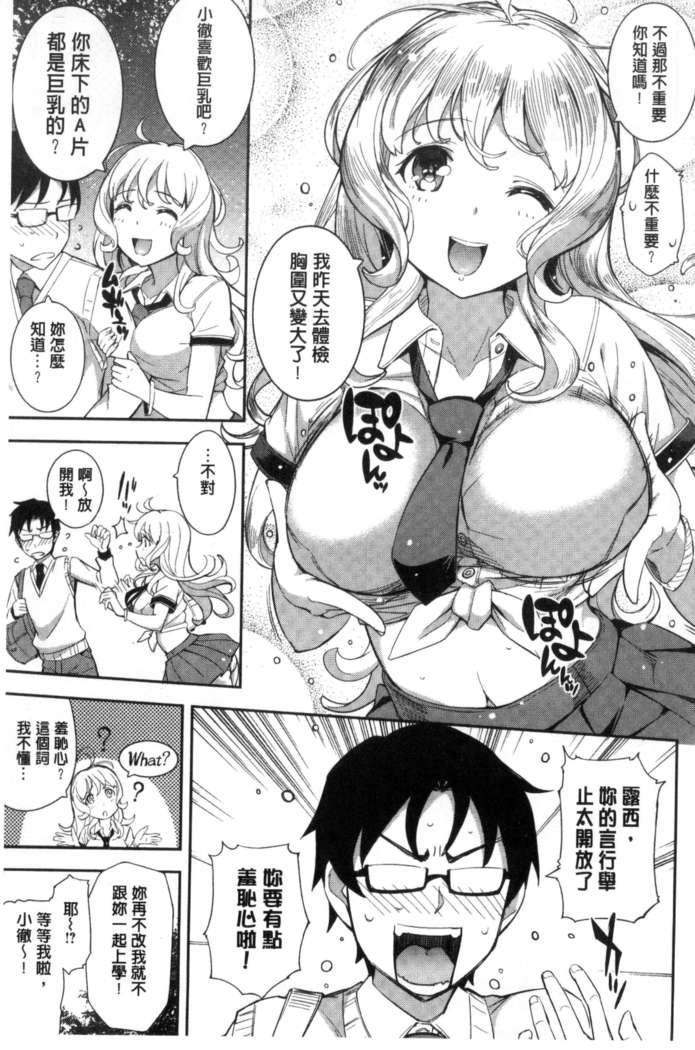 Kosuranburu
