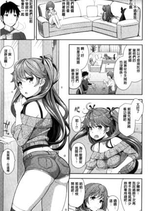 Kosuranburu
