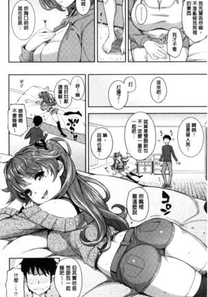 Kosuranburu