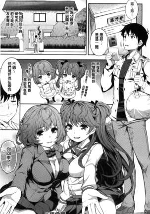 Kosuranburu