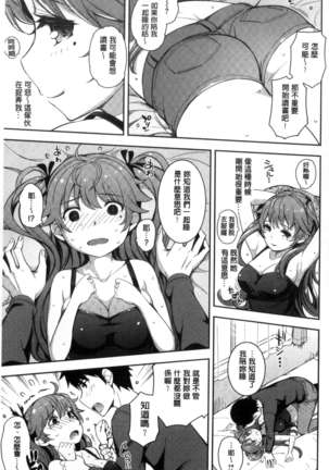 Kosuranburu