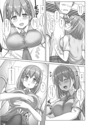 Tawawa na Kanojo