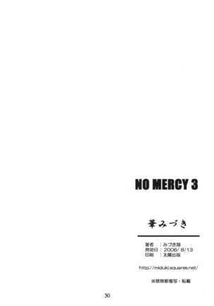 NO MERCY 3 Page #30