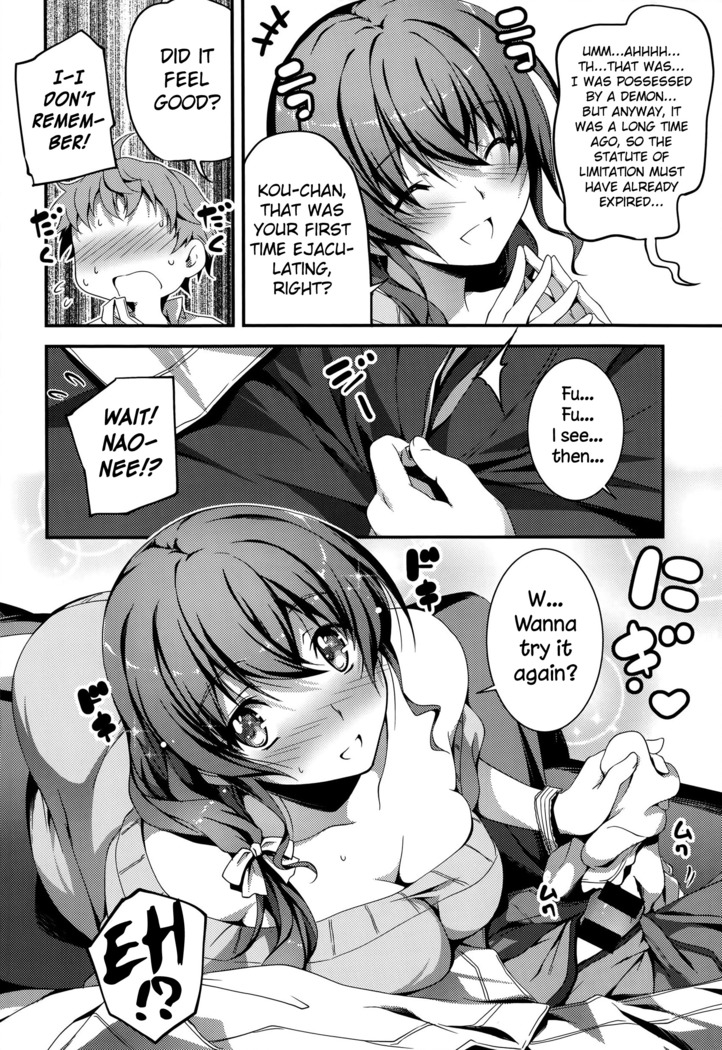 Nao to Ecchi | Sex with Nao Ch.1