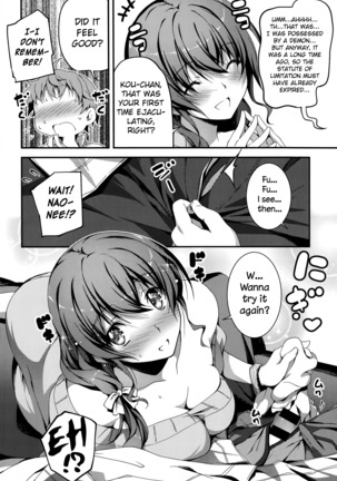 Nao to Ecchi | Sex with Nao Ch.1