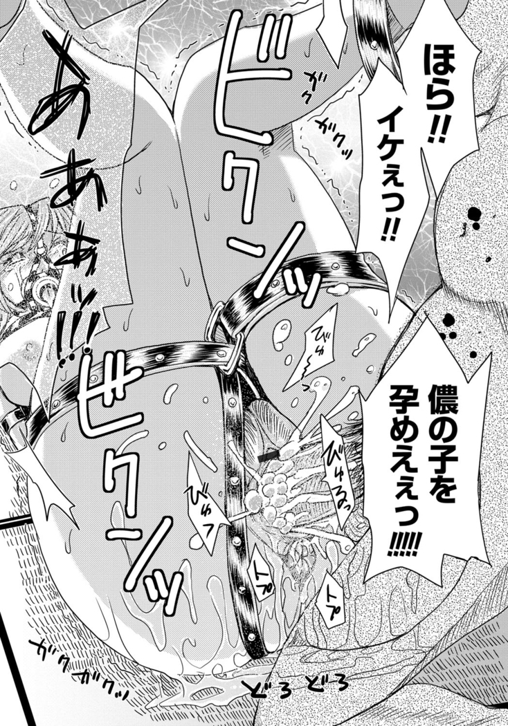 Hitozuma Chigoku