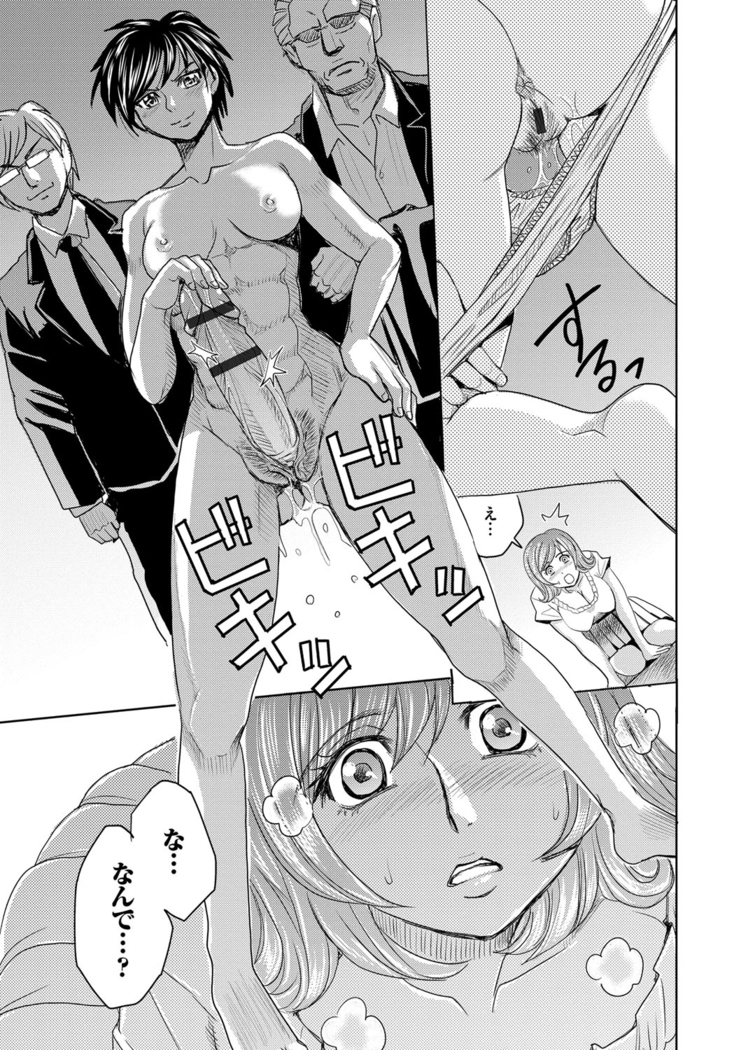 Hitozuma Chigoku