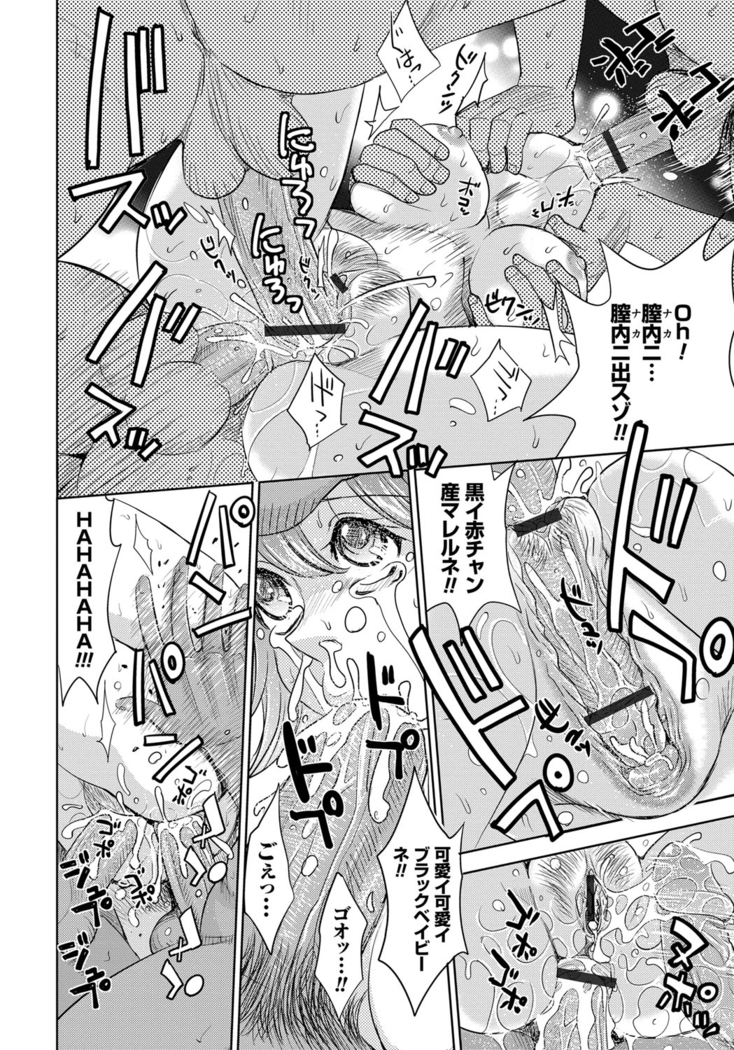 Hitozuma Chigoku