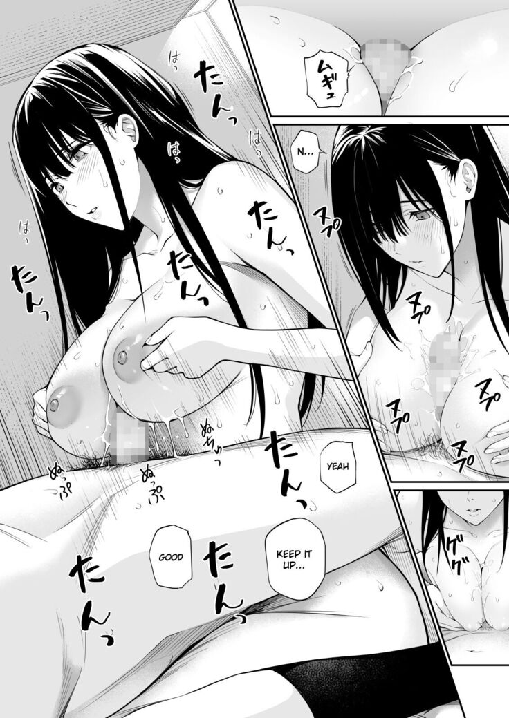 Kare no Shiranai Himitsu o Irete.