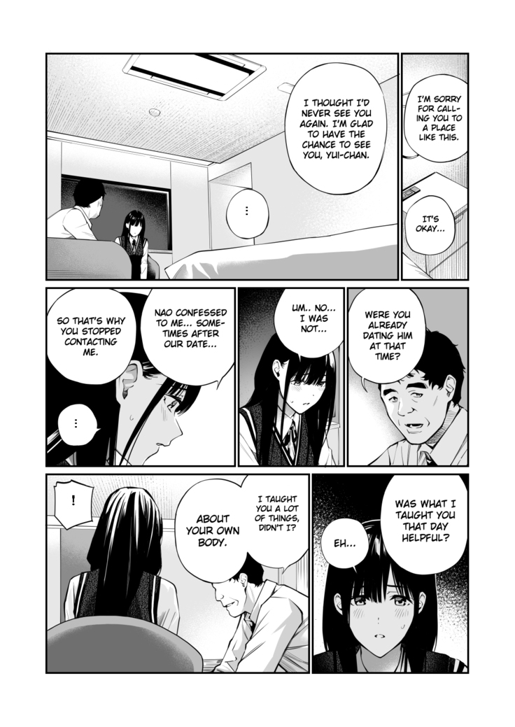 Kare no Shiranai Himitsu o Irete.