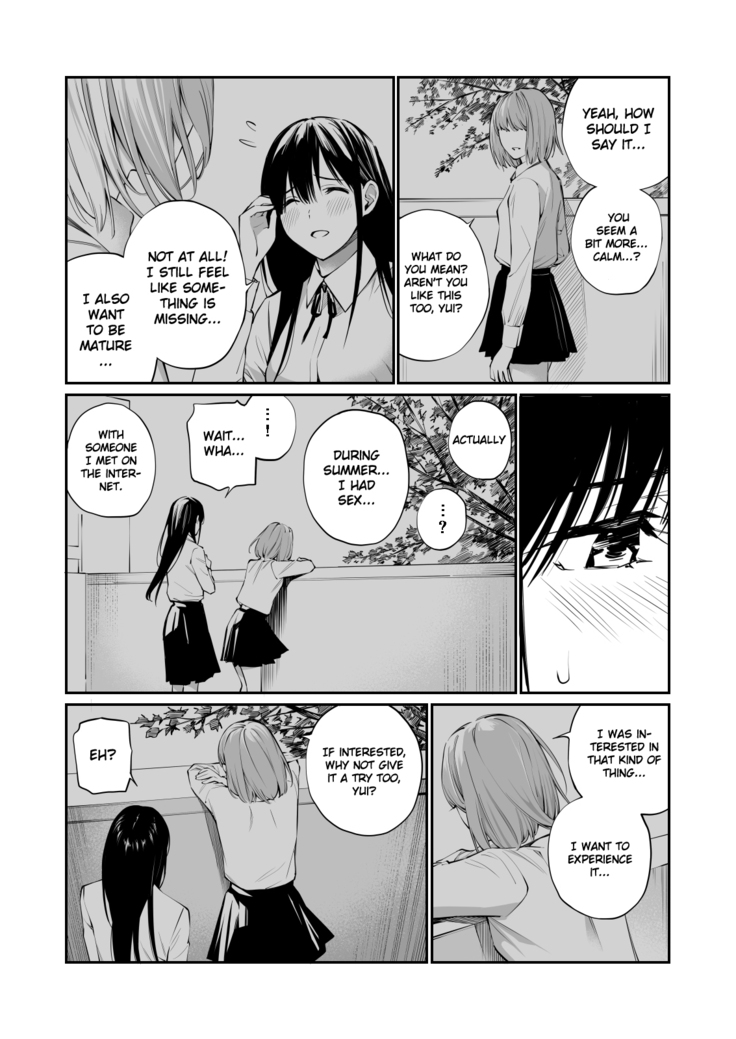 Kare no Shiranai Himitsu o Irete.