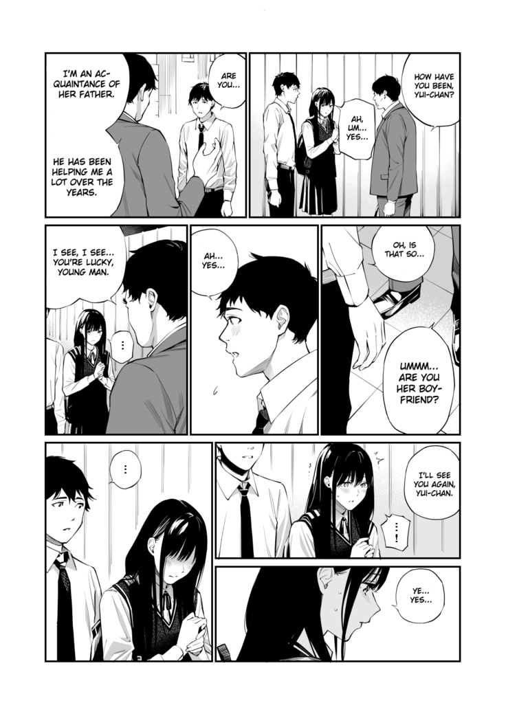 Kare no Shiranai Himitsu o Irete.