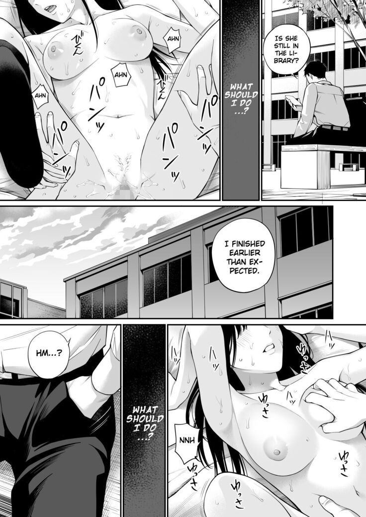 Kare no Shiranai Himitsu o Irete.