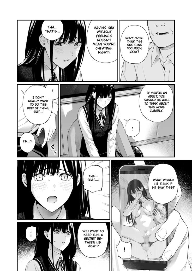 Kare no Shiranai Himitsu o Irete.