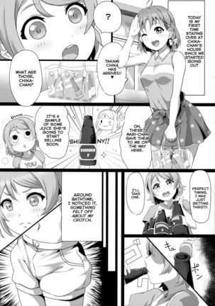 Fight 1-hatsu!! TKa3 x WT7B - Page 7