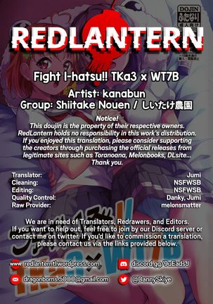Fight 1-hatsu!! TKa3 x WT7B - Page 33