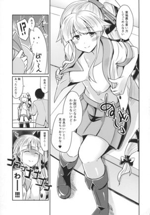 Yura meku kokoro - Page 6