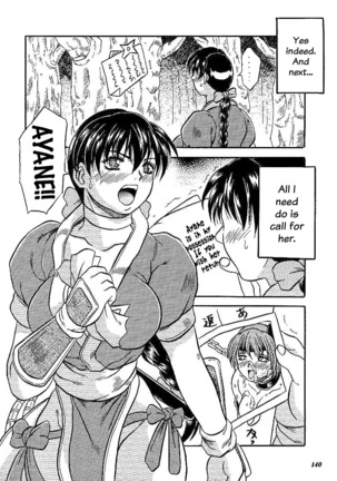 SNIPERS Page #138