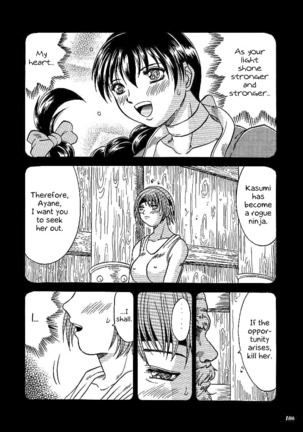 SNIPERS Page #104