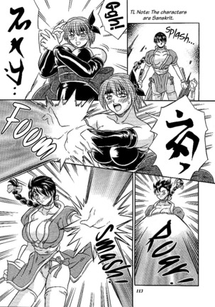 SNIPERS Page #111