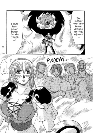 SNIPERS Page #77