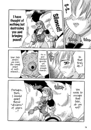 SNIPERS Page #76