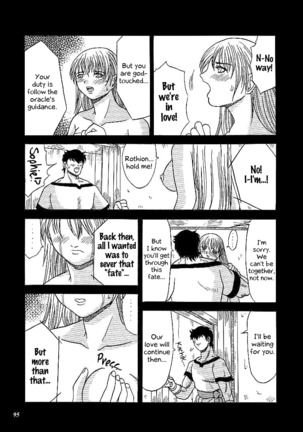 SNIPERS Page #91