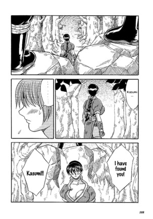 SNIPERS Page #106