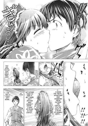 Koi Hime Hana ～Koihimebana～ - Page 4