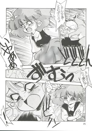 Pussy Cat Special 5 Soreike Momo Page #18