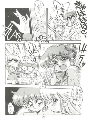 Pussy Cat Special 5 Soreike Momo Page #28