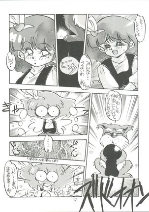 Pussy Cat Special 5 Soreike Momo - Page 17