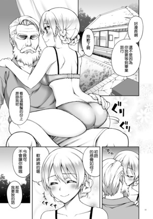 Image 4985199