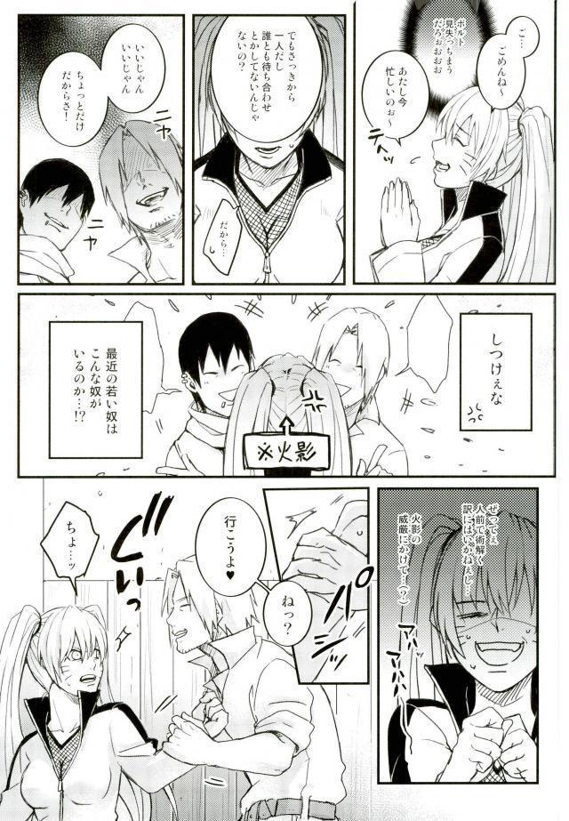 Ore no Musuko ga Nani datte!?