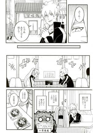 Ore no Musuko ga Nani datte!? Page #11