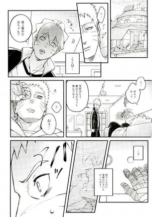 Ore no Musuko ga Nani datte!? Page #31