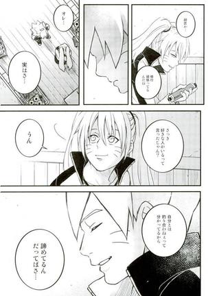 Ore no Musuko ga Nani datte!? Page #18